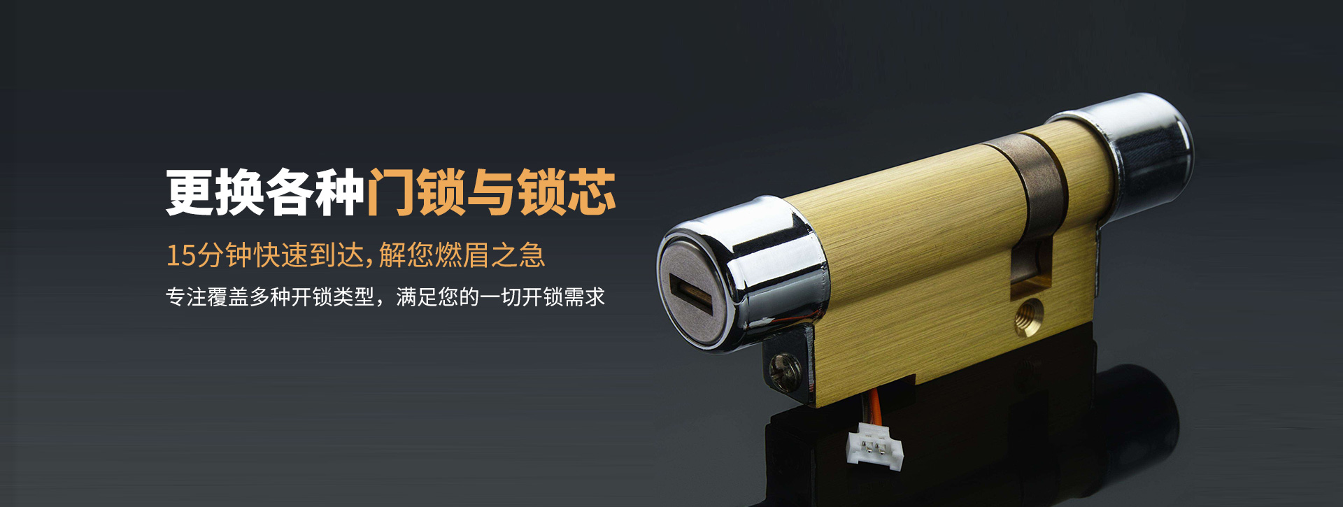 张掖肃南裕固族自治县banner03