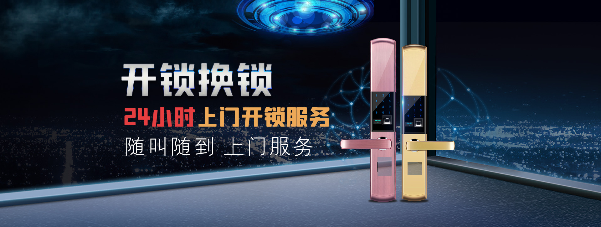 张掖肃南裕固族自治县banner02