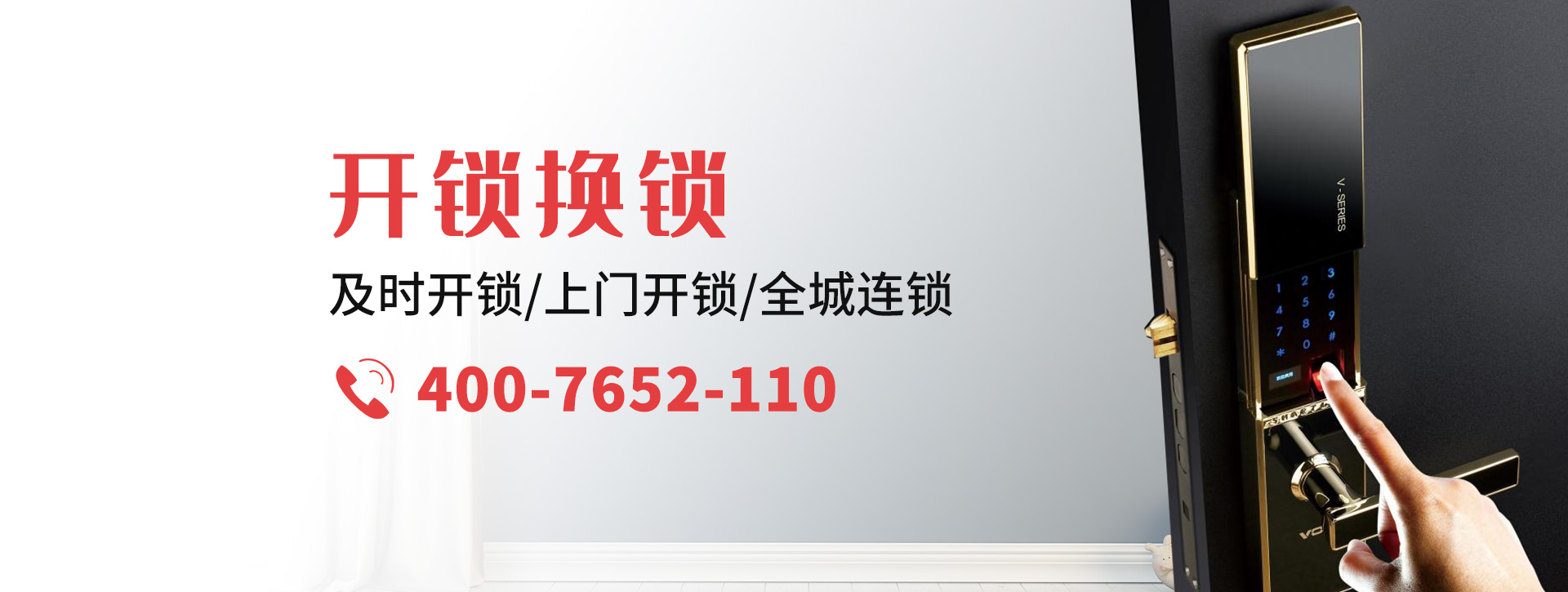 张掖肃南裕固族自治县banner